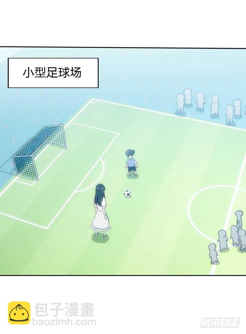 《逆光少女》决战吧，熊孩子！ 第21页