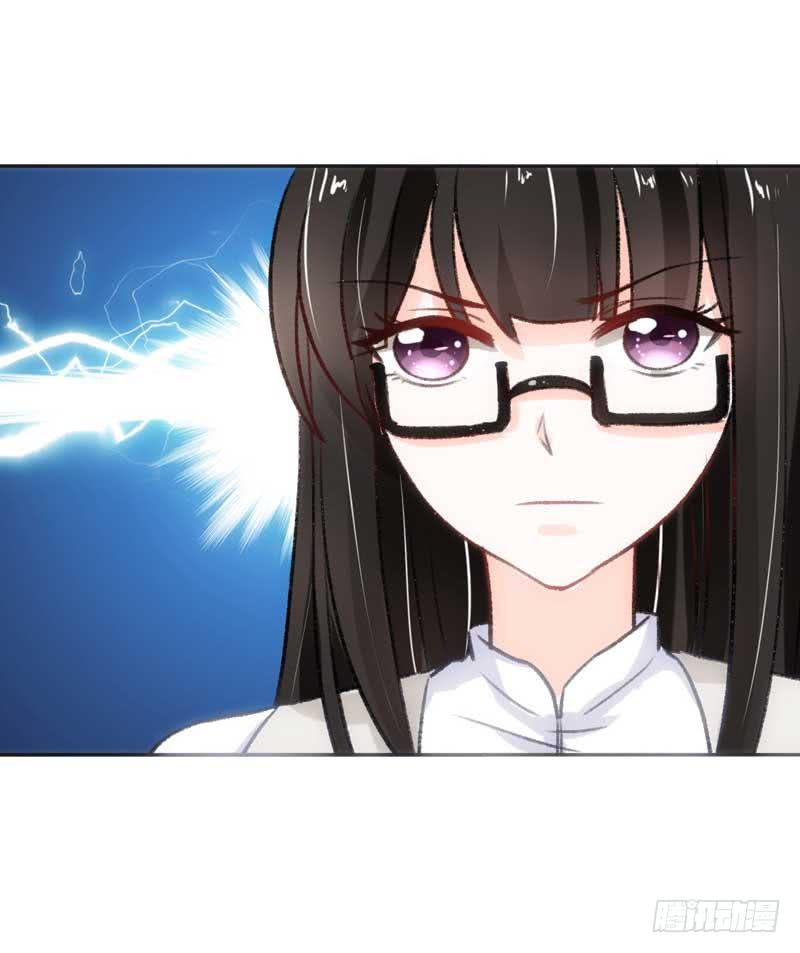 《逆光少女》决战吧，熊孩子！ 第23页