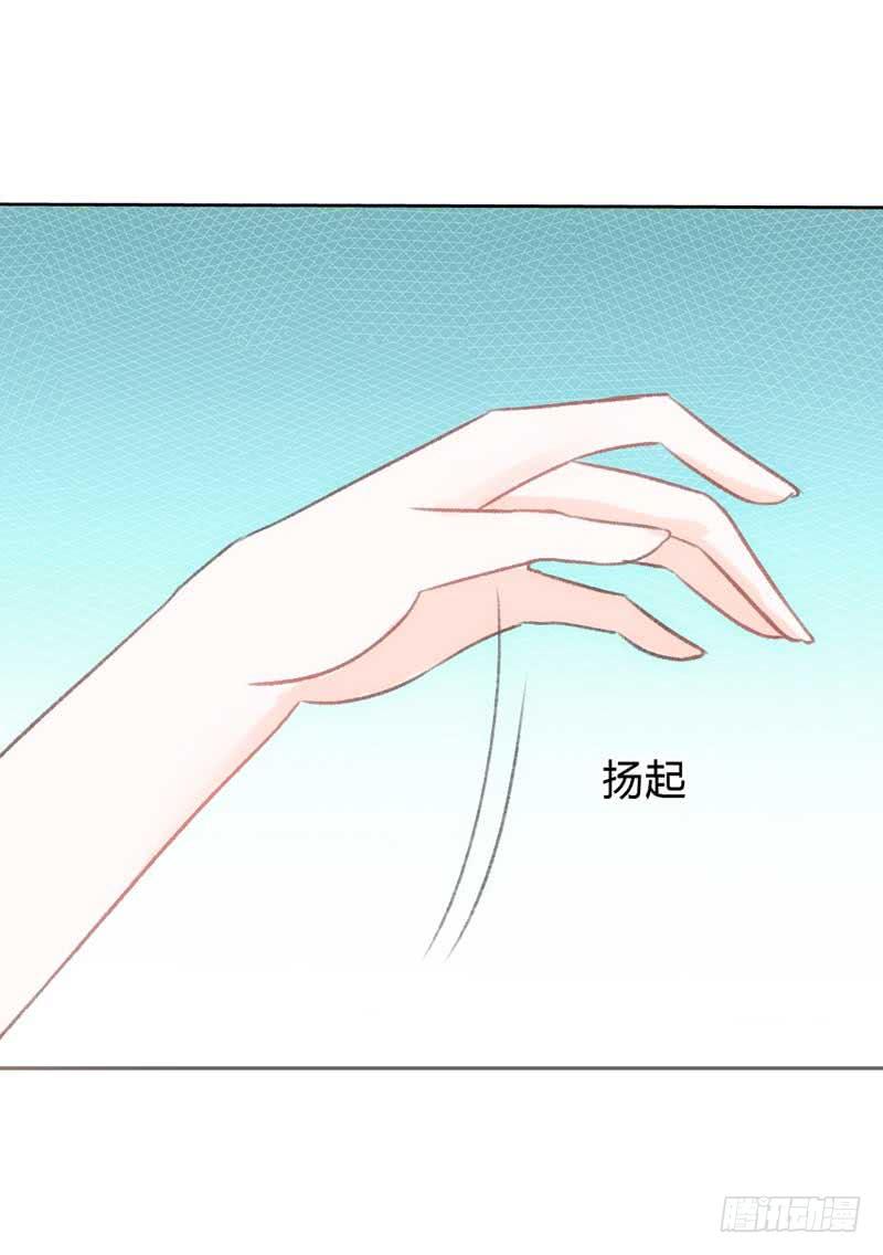 《逆光少女》决战吧，熊孩子！ 第34页