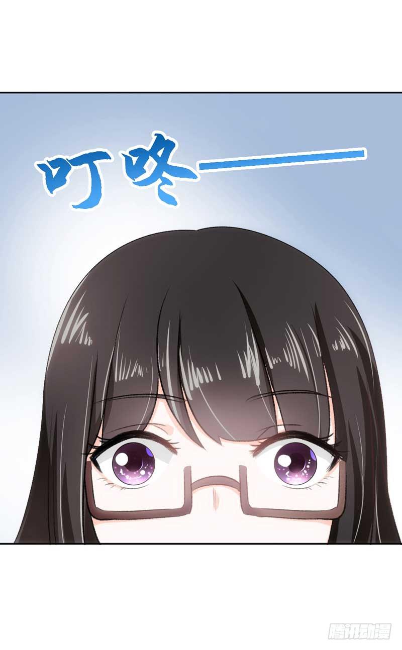 《逆光少女》决战吧，熊孩子！ 第3页