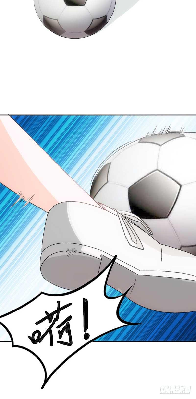 《逆光少女》决战吧，熊孩子！ 第43页