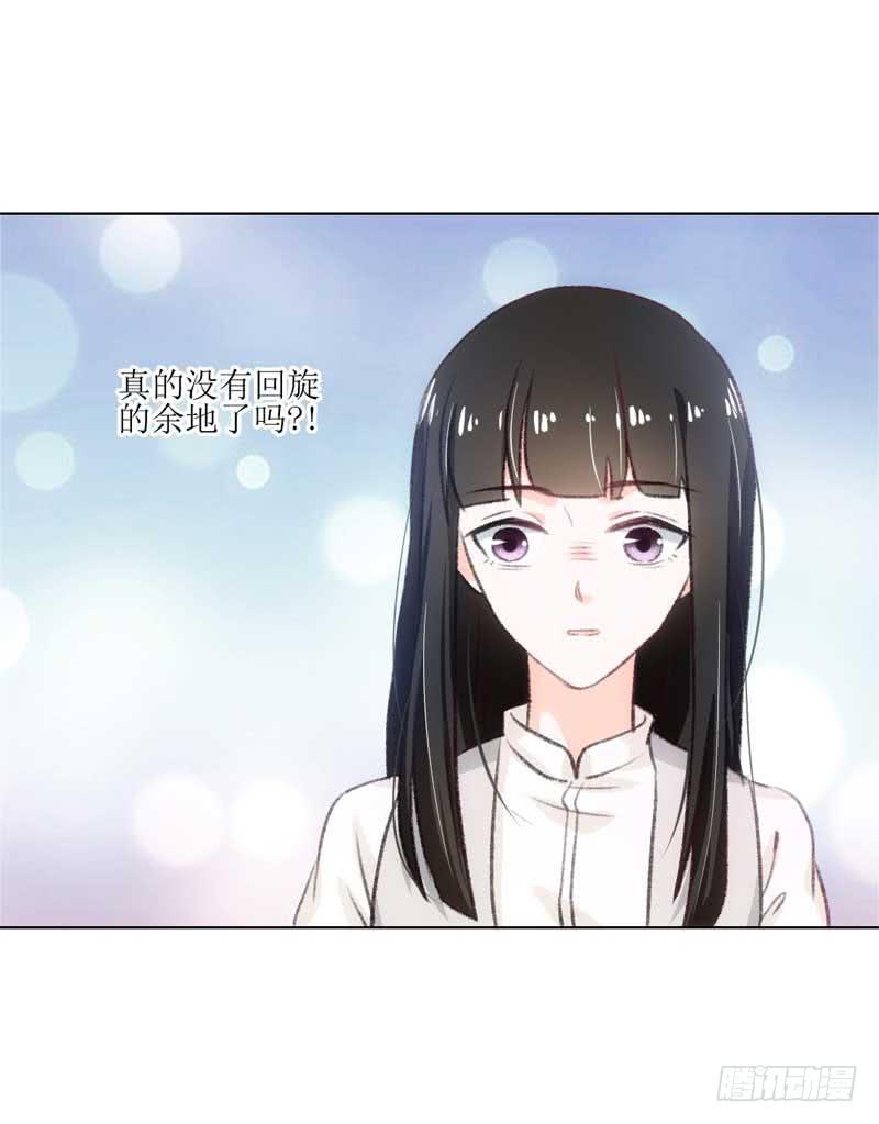 《逆光少女》有意思的女人 第14页