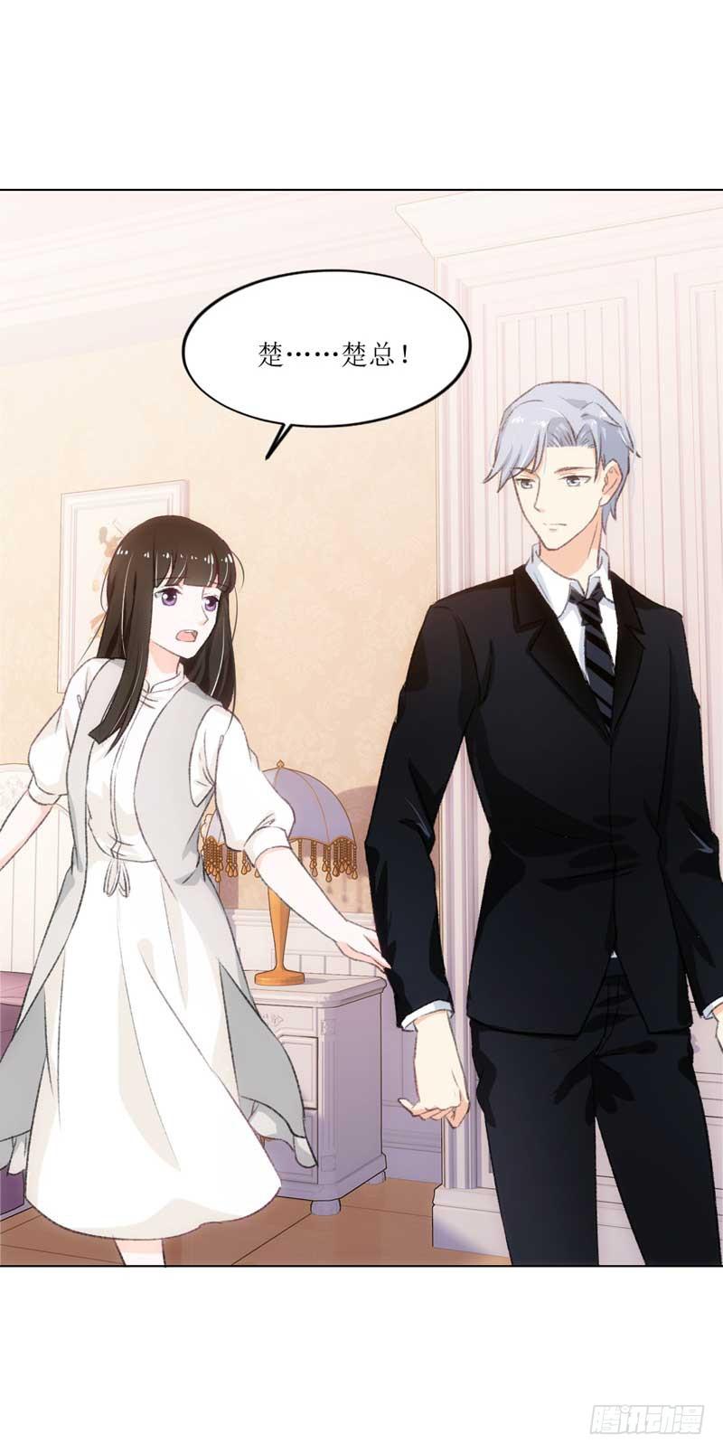 《逆光少女》有意思的女人 第17页