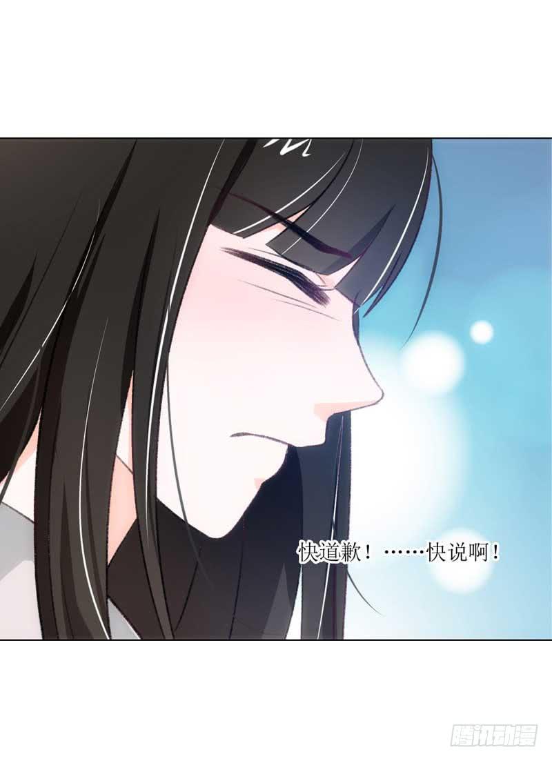 《逆光少女》有意思的女人 第19页