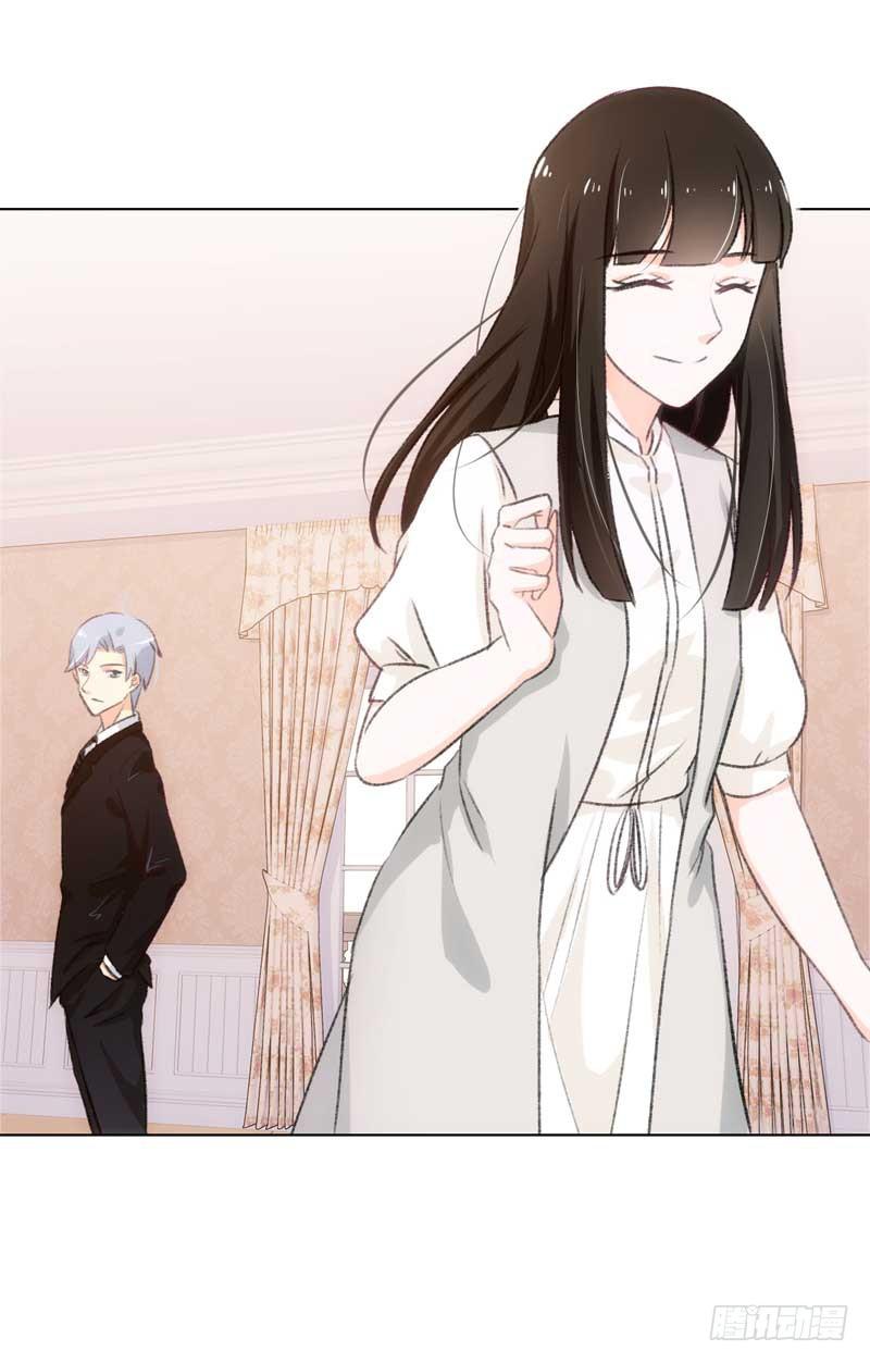 《逆光少女》有意思的女人 第29页
