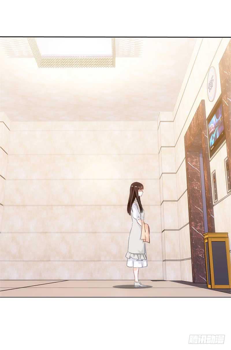 《逆光少女》有意思的女人 第31页