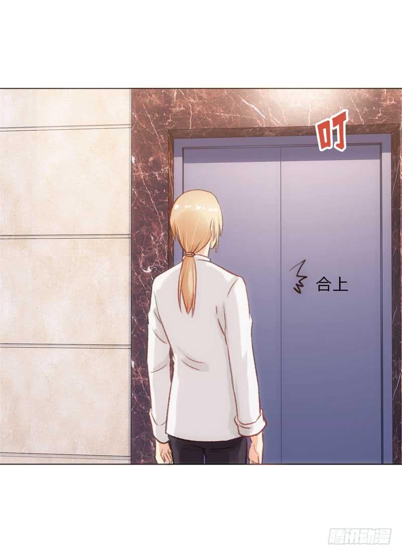 《逆光少女》有意思的女人 第37页