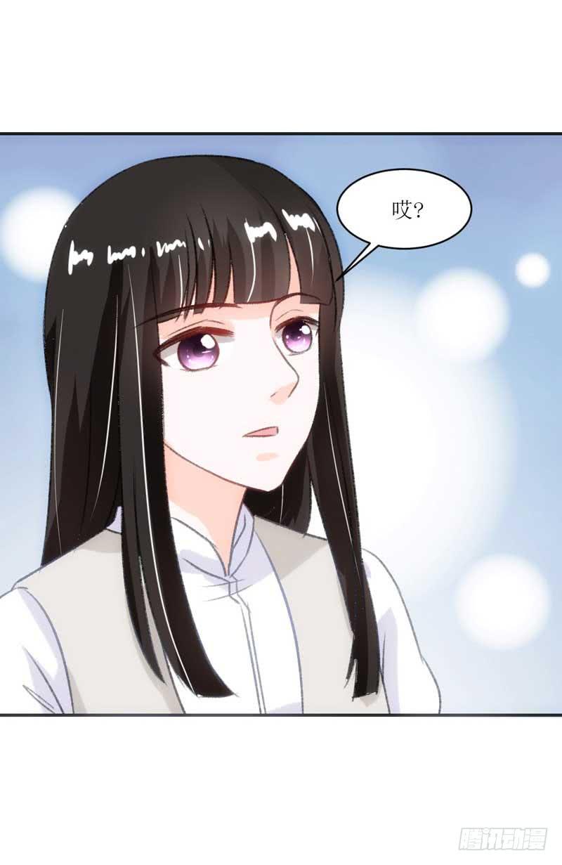 《逆光少女》有意思的女人 第4页