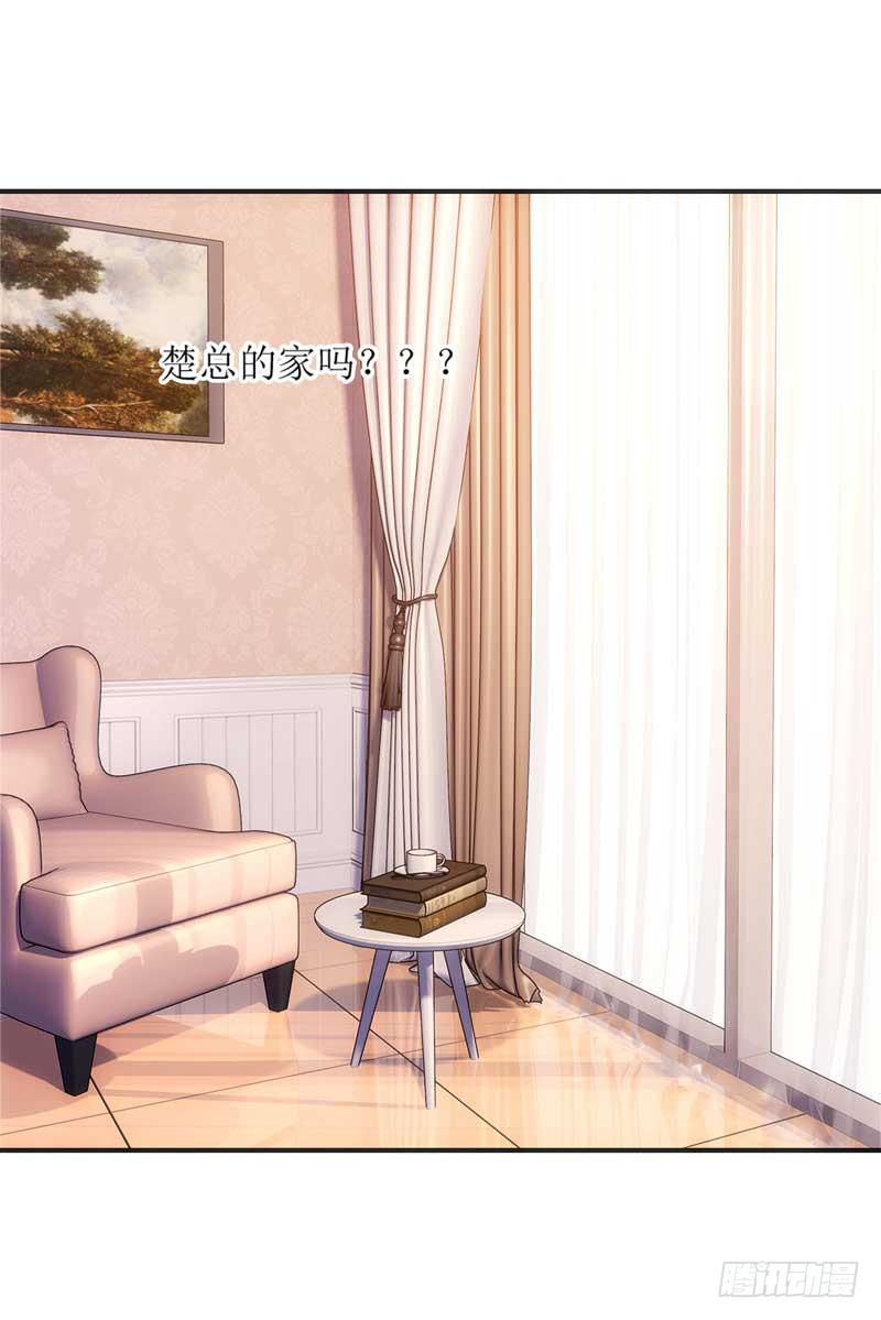 《逆光少女》有意思的女人 第8页