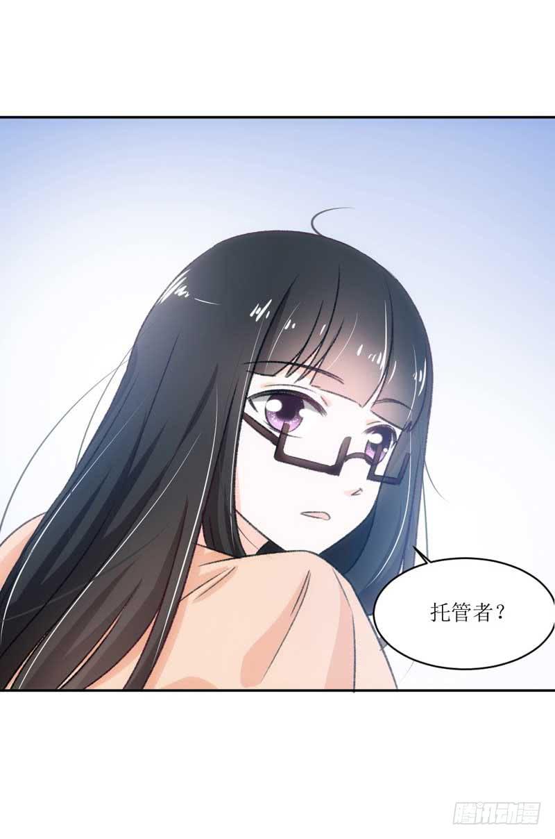 《逆光少女》晕倒了，要抱抱才起来！ 第12页