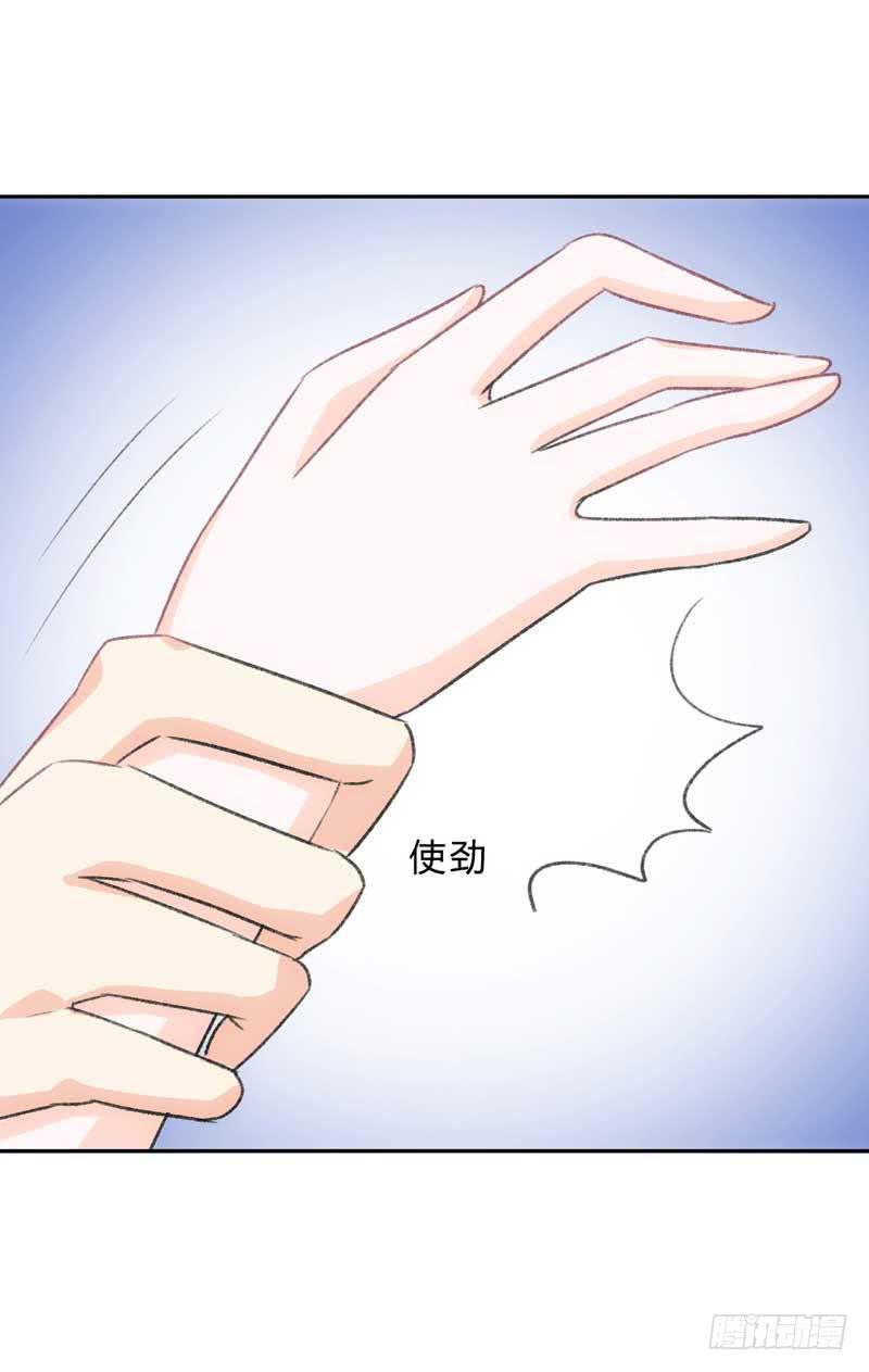 《逆光少女》晕倒了，要抱抱才起来！ 第23页