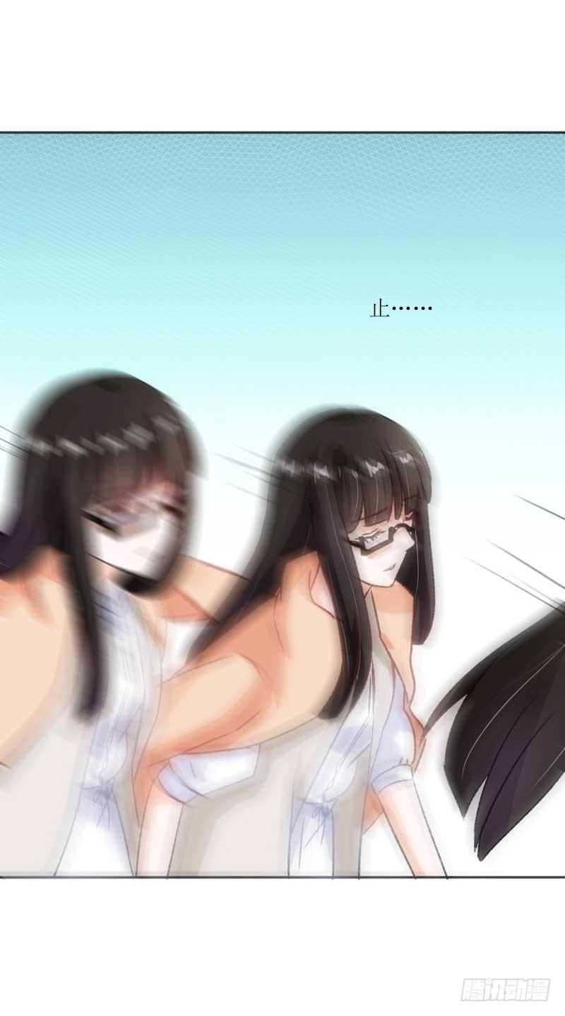《逆光少女》晕倒了，要抱抱才起来！ 第31页