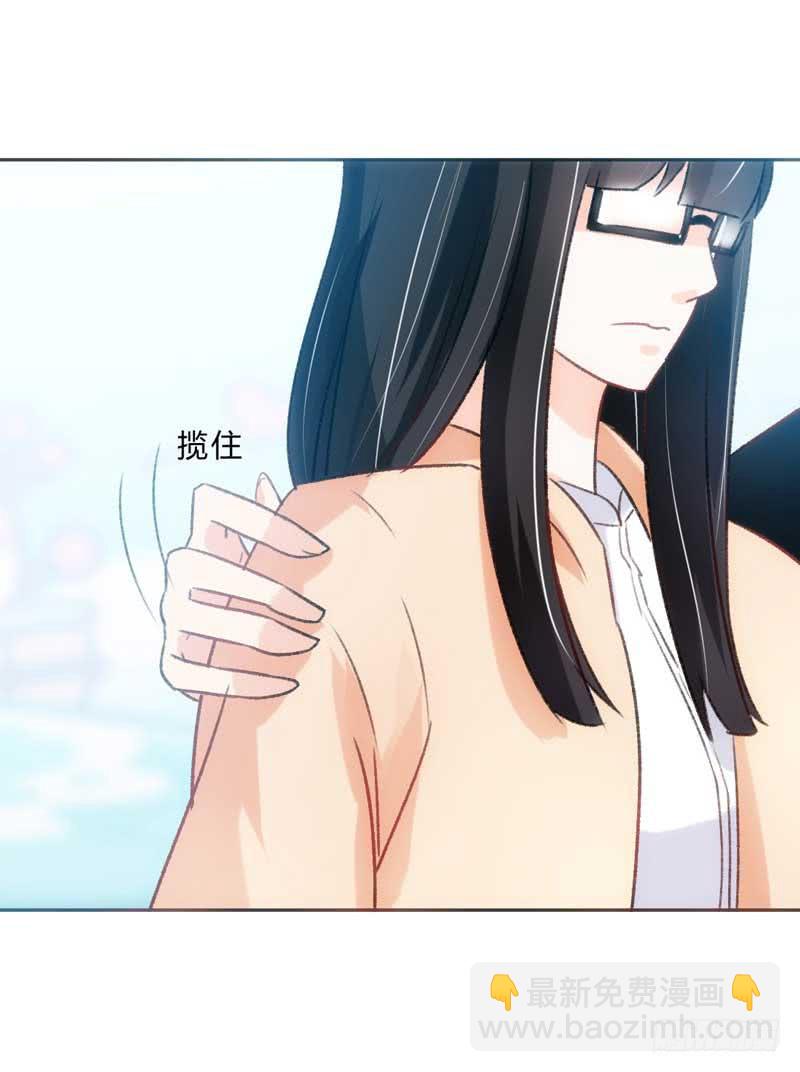 《逆光少女》晕倒了，要抱抱才起来！ 第38页