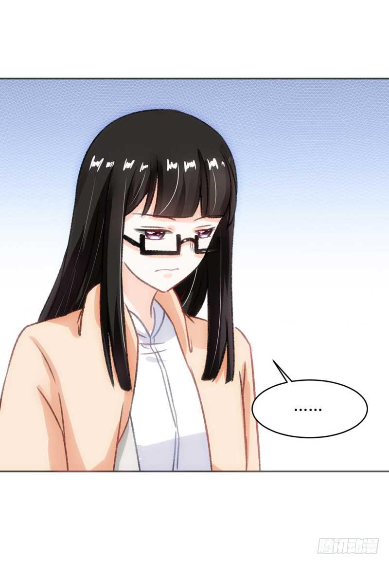 《逆光少女》糟糕！副作用生效！ 第27页