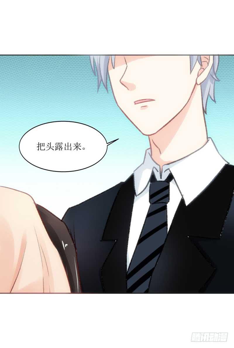 《逆光少女》糟糕！副作用生效！ 第4页