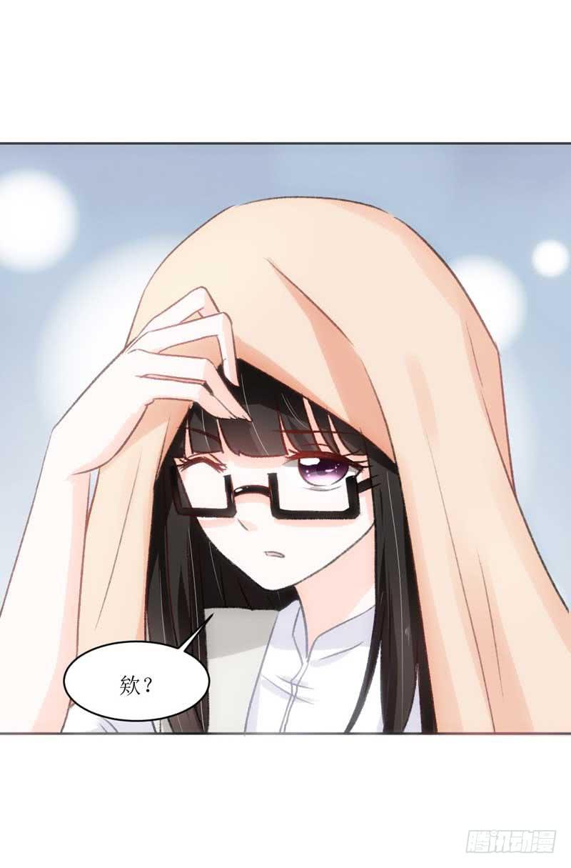 《逆光少女》糟糕！副作用生效！ 第5页