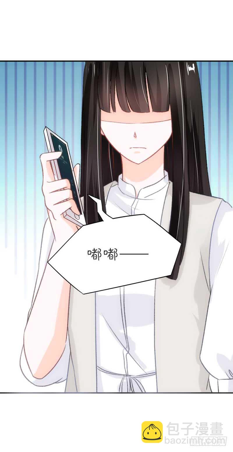 《逆光少女》女人，你很不乖 第17页