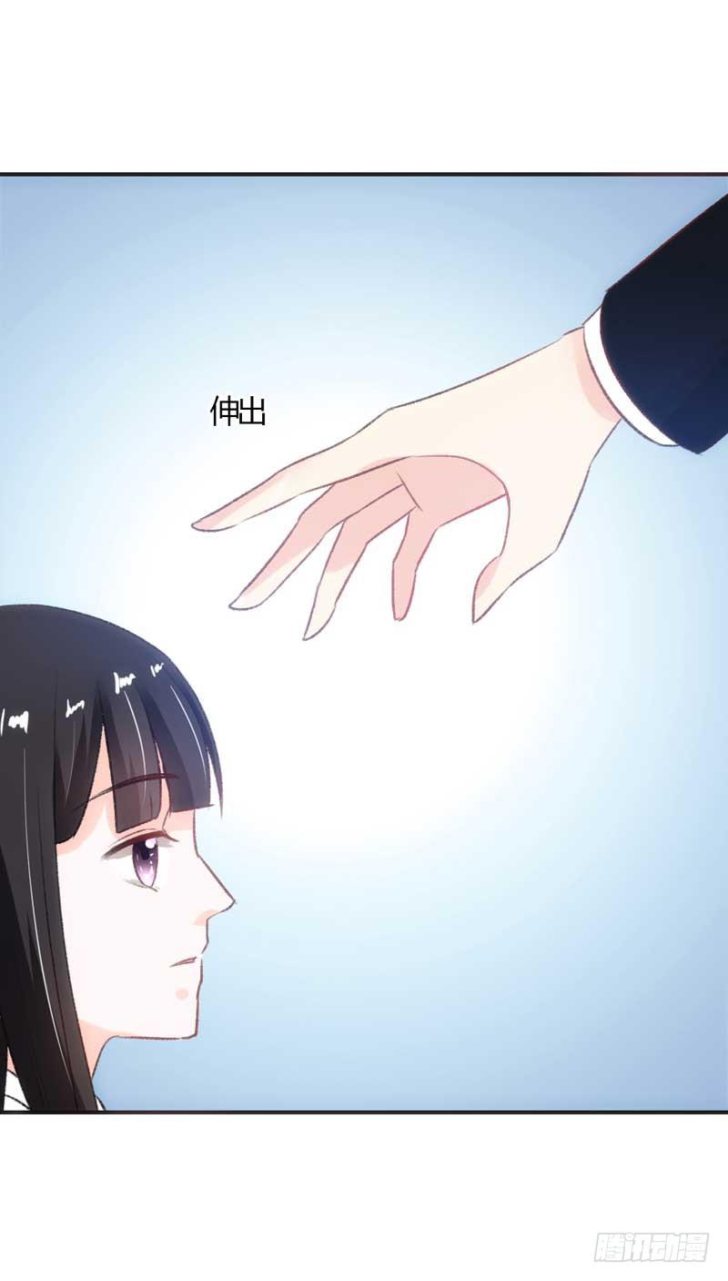 《逆光少女》女人，你很不乖 第25页