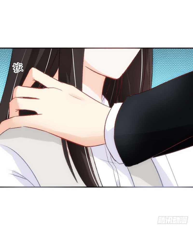《逆光少女》女人，你很不乖 第42页