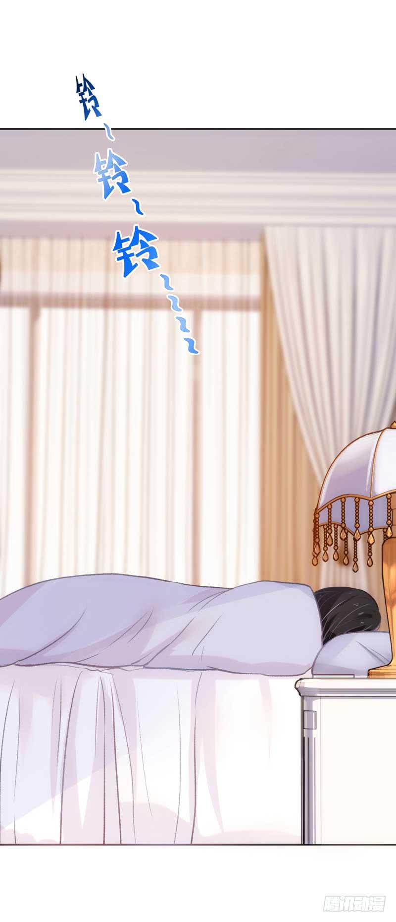 《逆光少女》女人，你很不乖 第4页