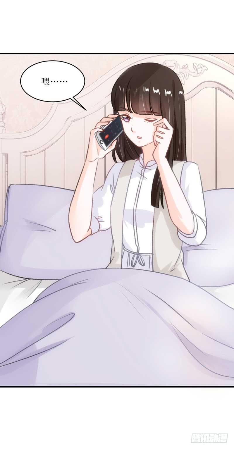 《逆光少女》女人，你很不乖 第7页