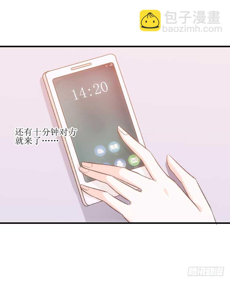 《逆光少女》到底是谁的锅？ 第16页