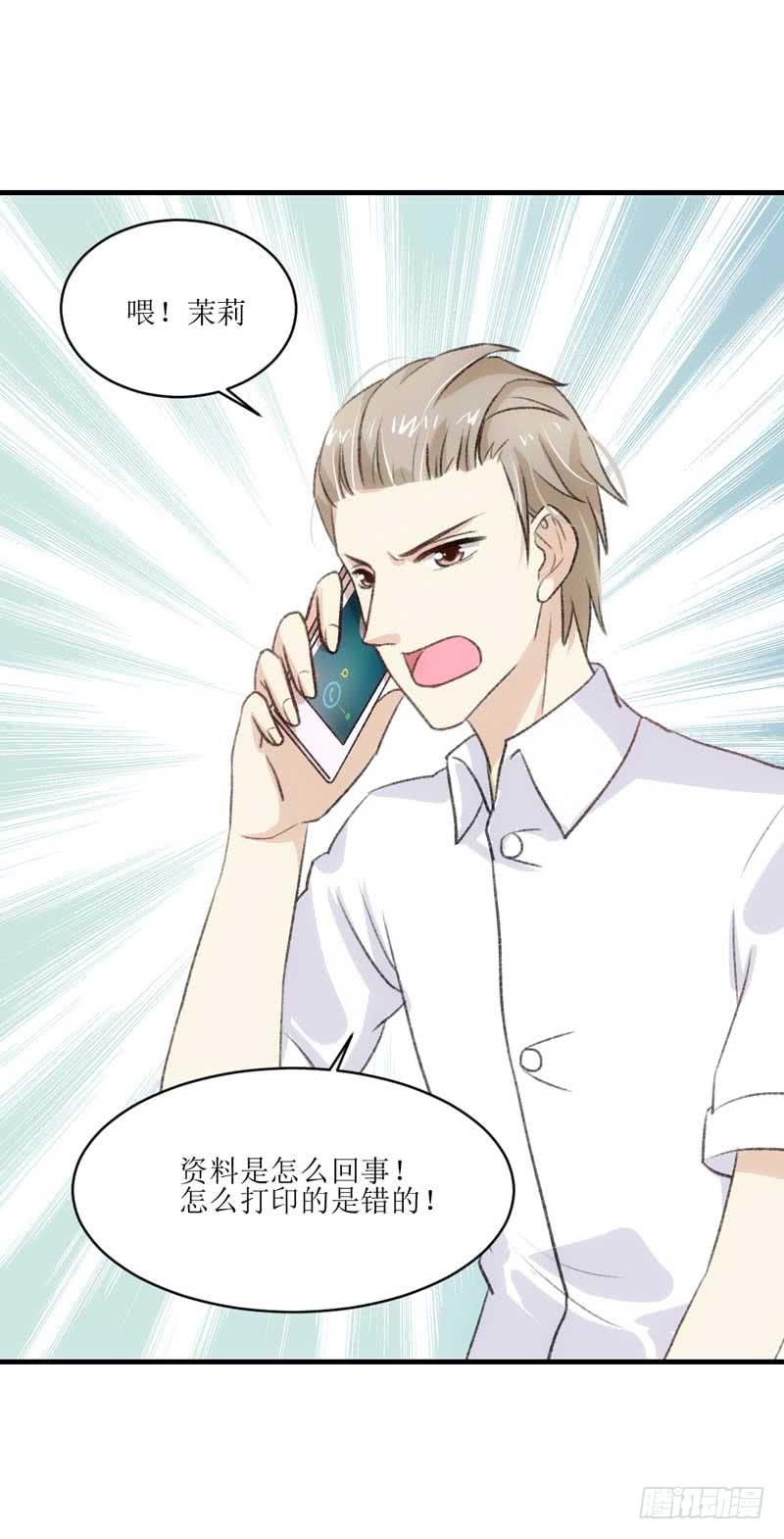 《逆光少女》到底是谁的锅？ 第18页
