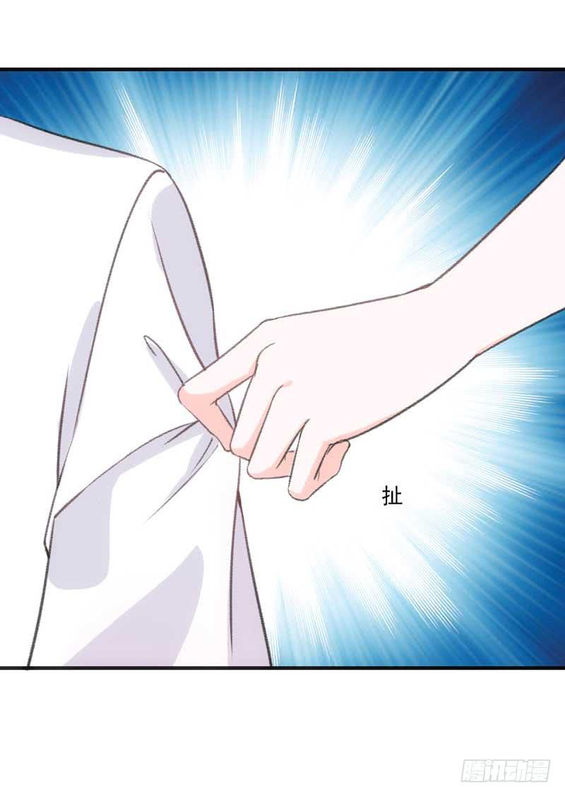 《逆光少女》到底是谁的锅？ 第20页