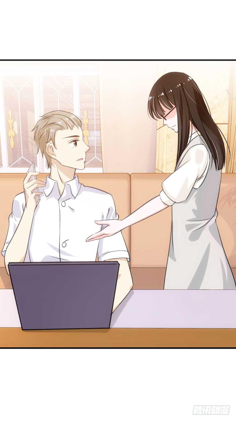 《逆光少女》到底是谁的锅？ 第21页