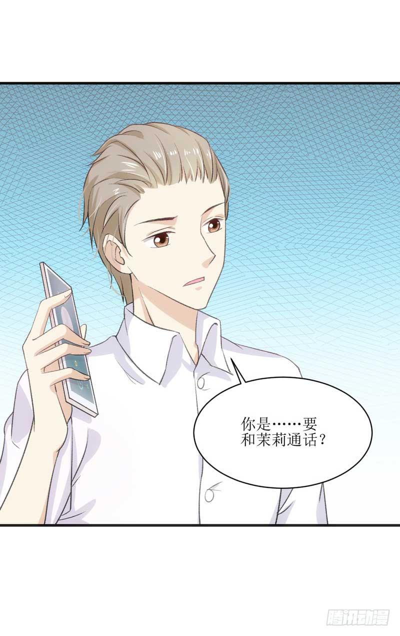 《逆光少女》到底是谁的锅？ 第22页