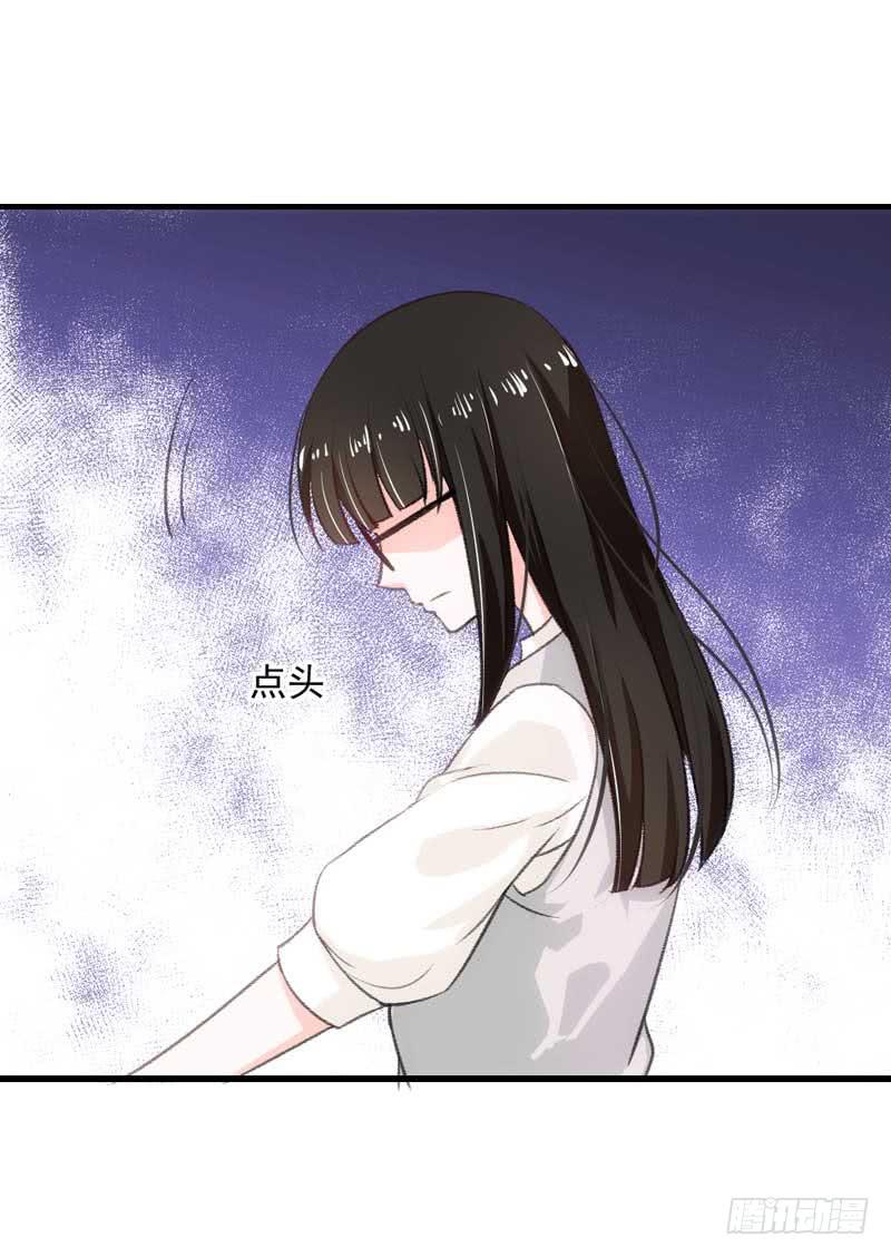 《逆光少女》到底是谁的锅？ 第23页