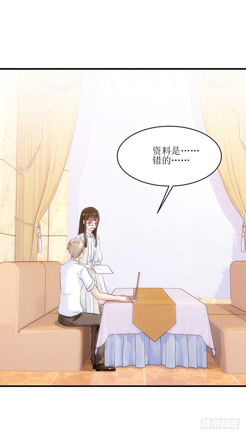 《逆光少女》到底是谁的锅？ 第3页