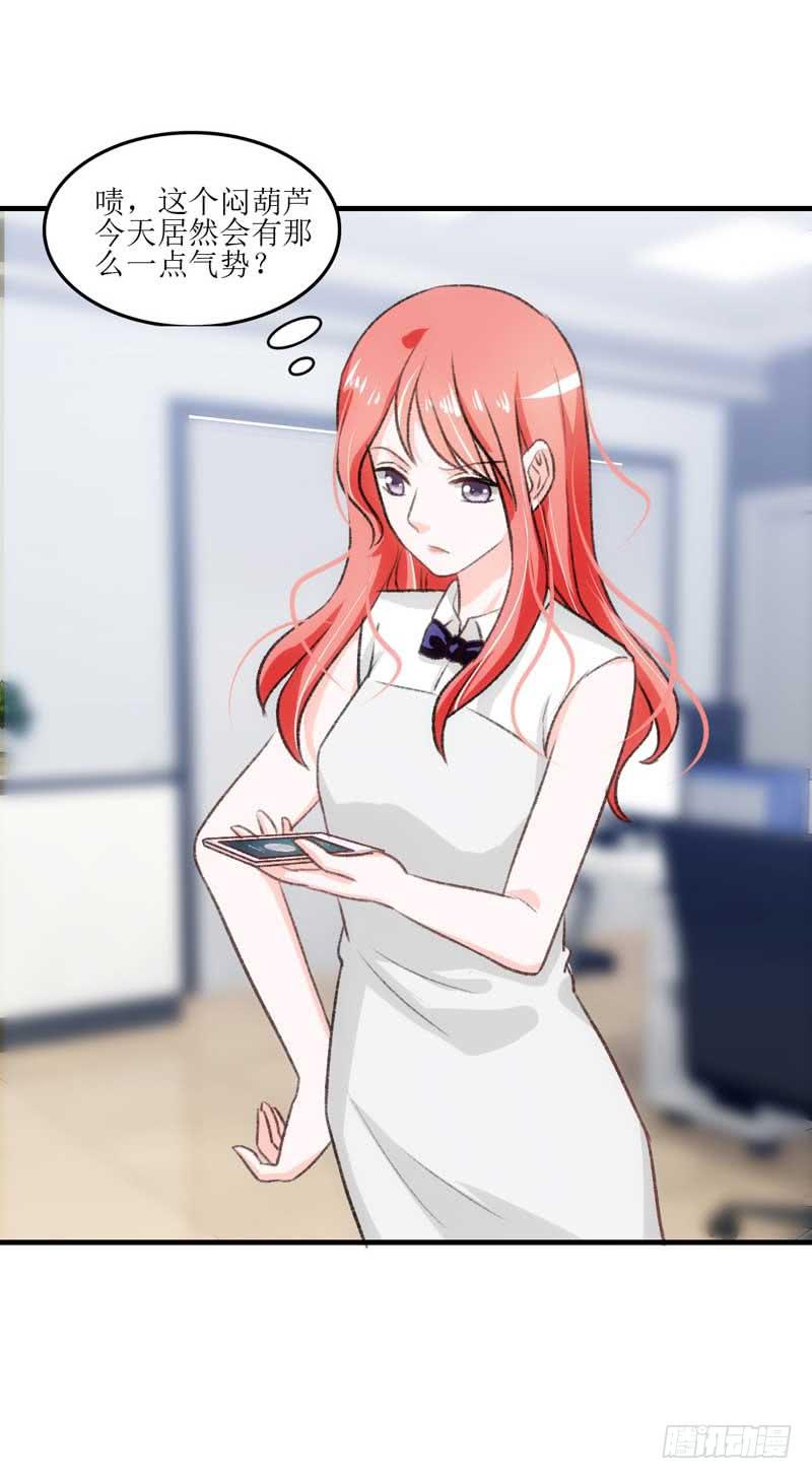《逆光少女》到底是谁的锅？ 第40页