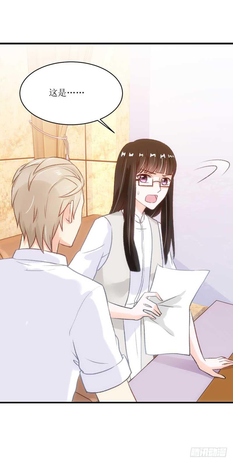 《逆光少女》到底是谁的锅？ 第5页
