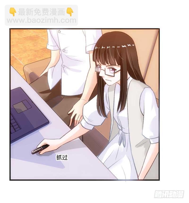 《逆光少女》到底是谁的锅？ 第9页