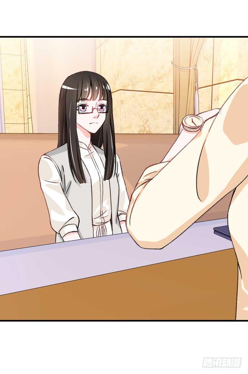 《逆光少女》稳住！我们能赢！ 第18页
