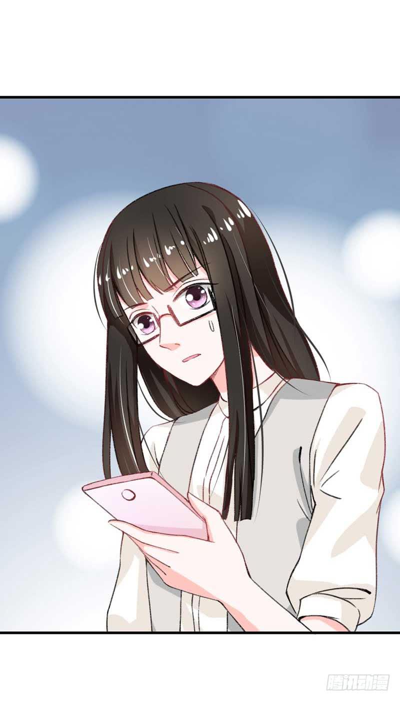 《逆光少女》稳住！我们能赢！ 第19页