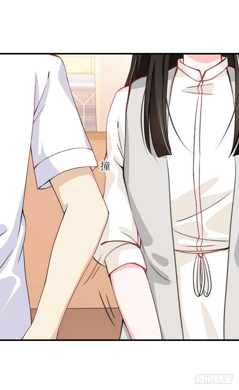 《逆光少女》稳住！我们能赢！ 第21页