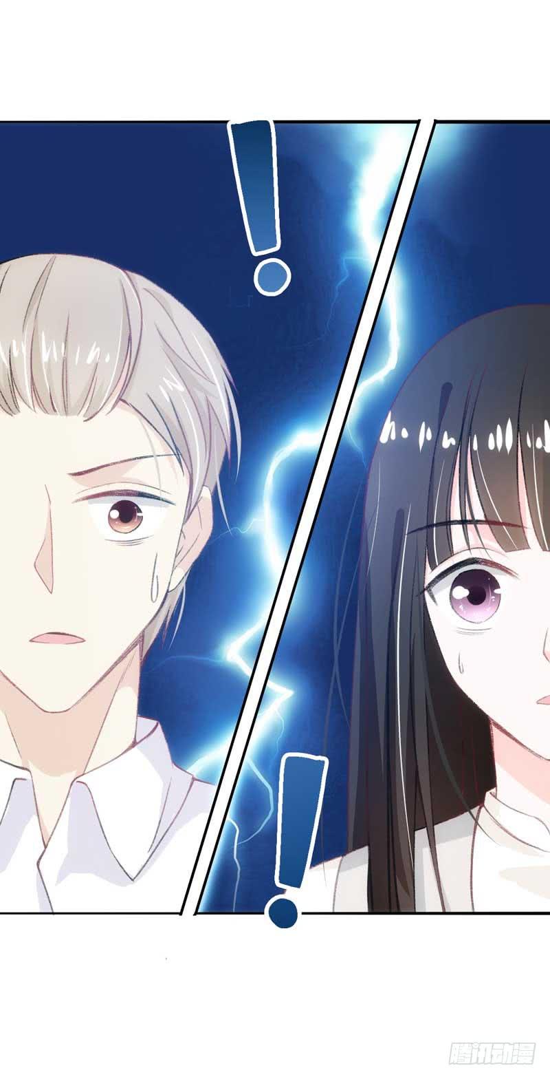 《逆光少女》稳住！我们能赢！ 第27页