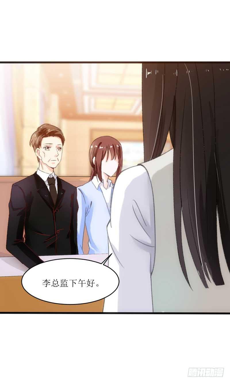 《逆光少女》稳住！我们能赢！ 第3页