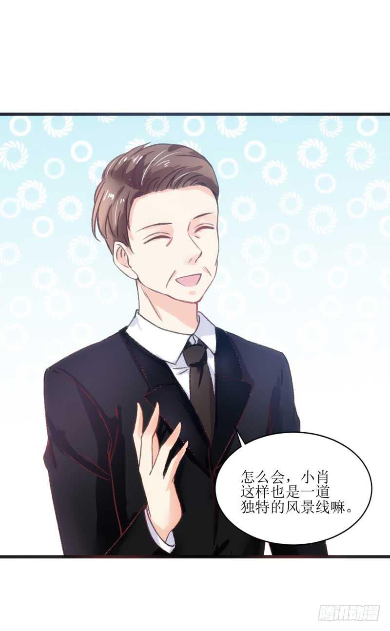 《逆光少女》稳住！我们能赢！ 第7页