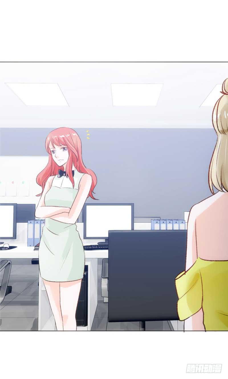 《逆光少女》资料出错了！ 第10页