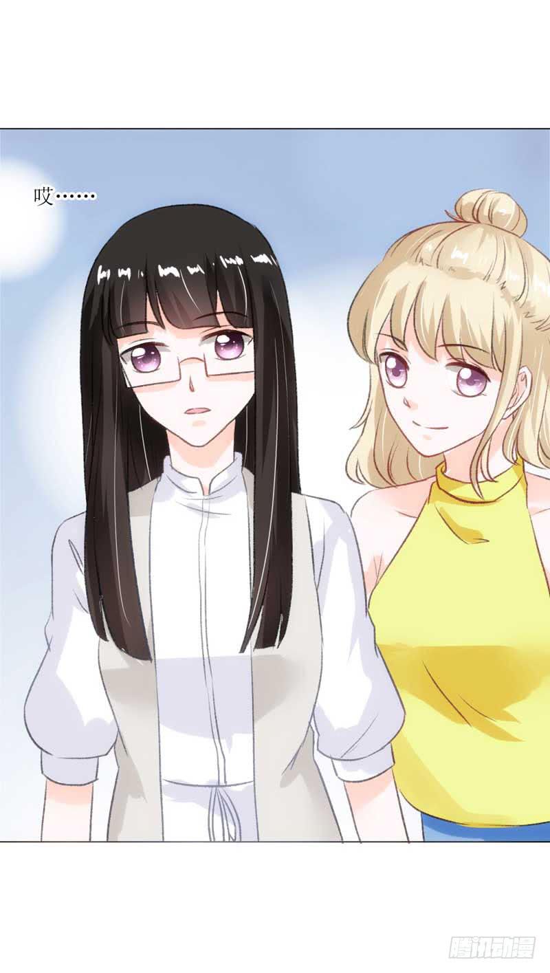 《逆光少女》资料出错了！ 第12页