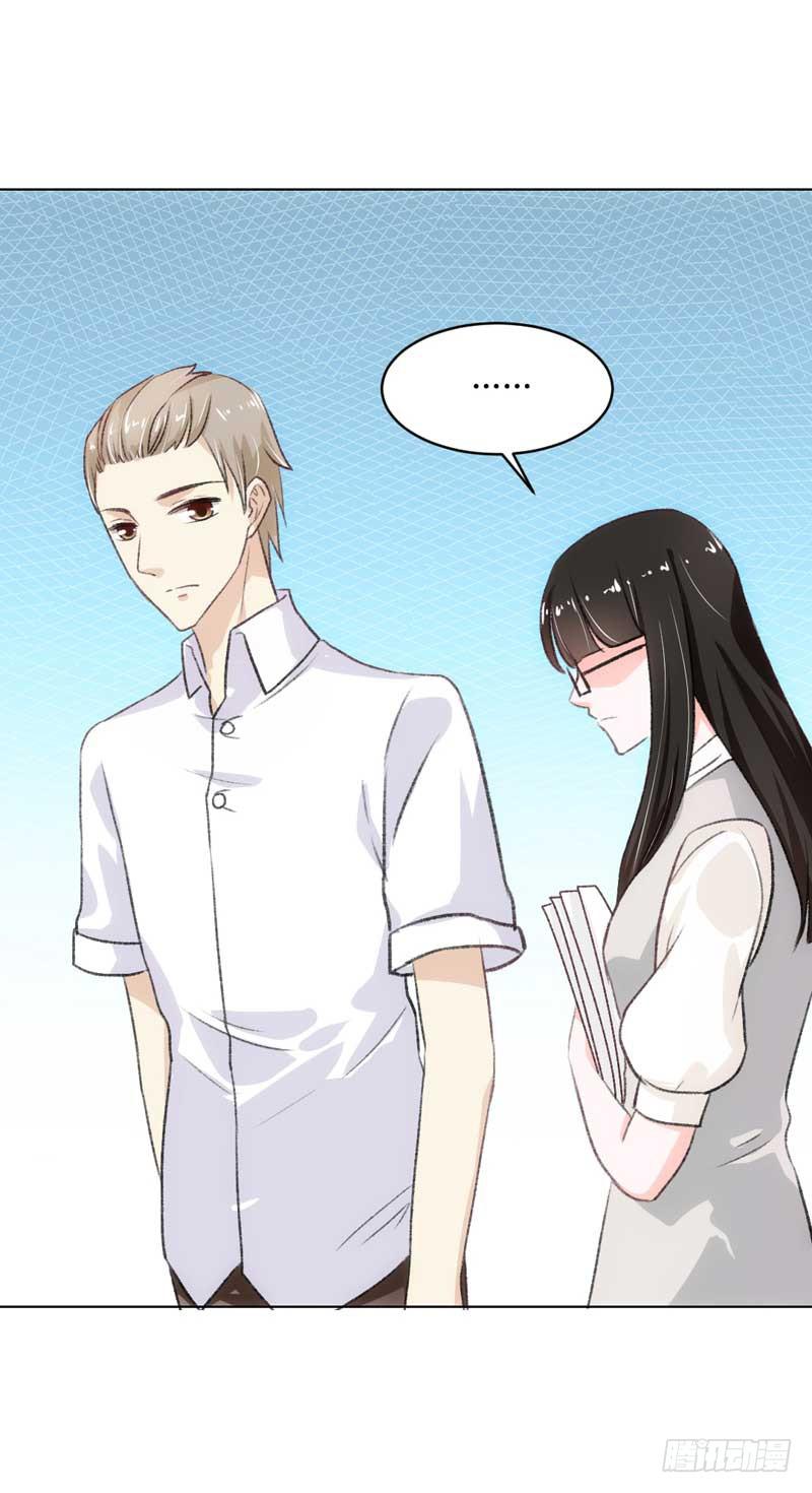 《逆光少女》资料出错了！ 第22页