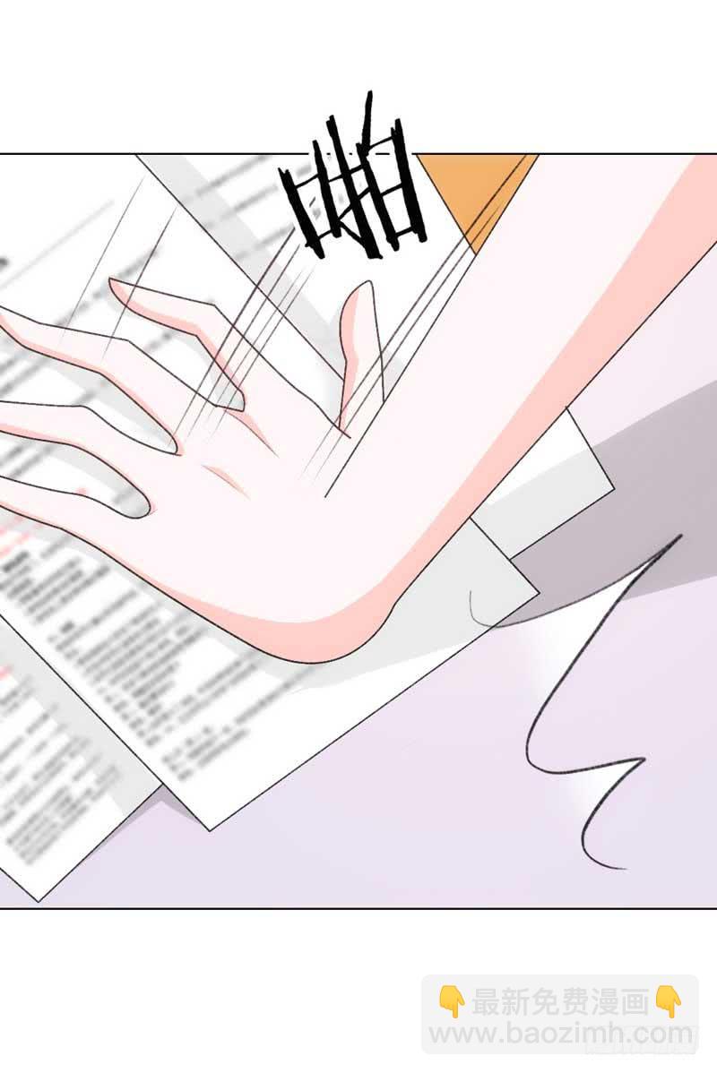 《逆光少女》资料出错了！ 第31页