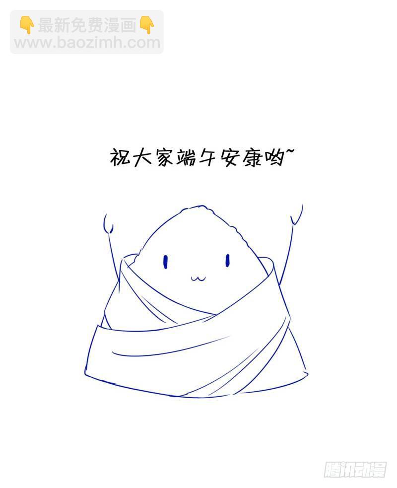 《逆光少女》资料出错了！ 第35页