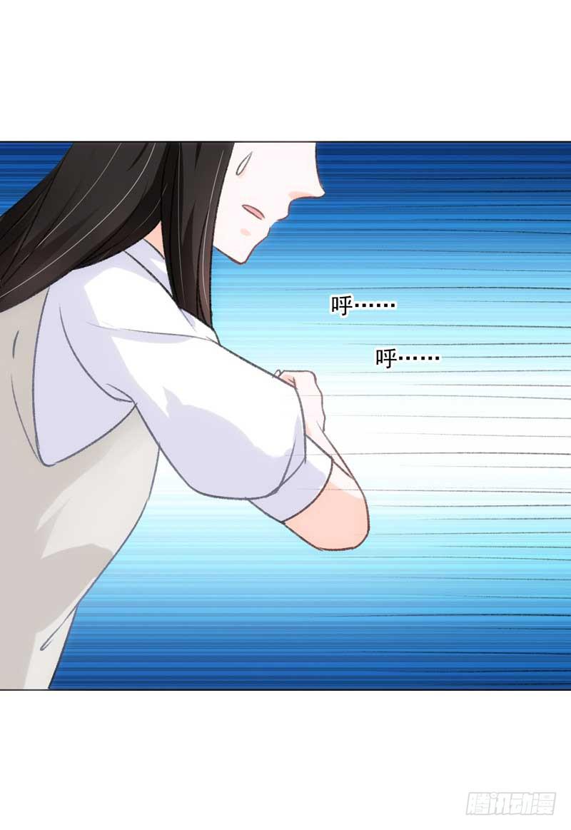 《逆光少女》资料出错了！ 第4页