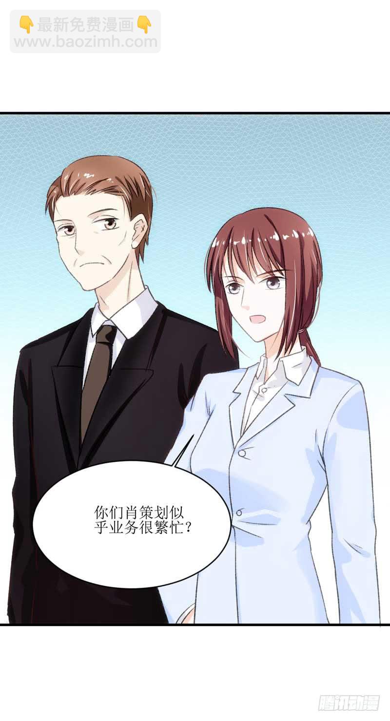 《逆光少女》真的重获新生了吗？ 第15页