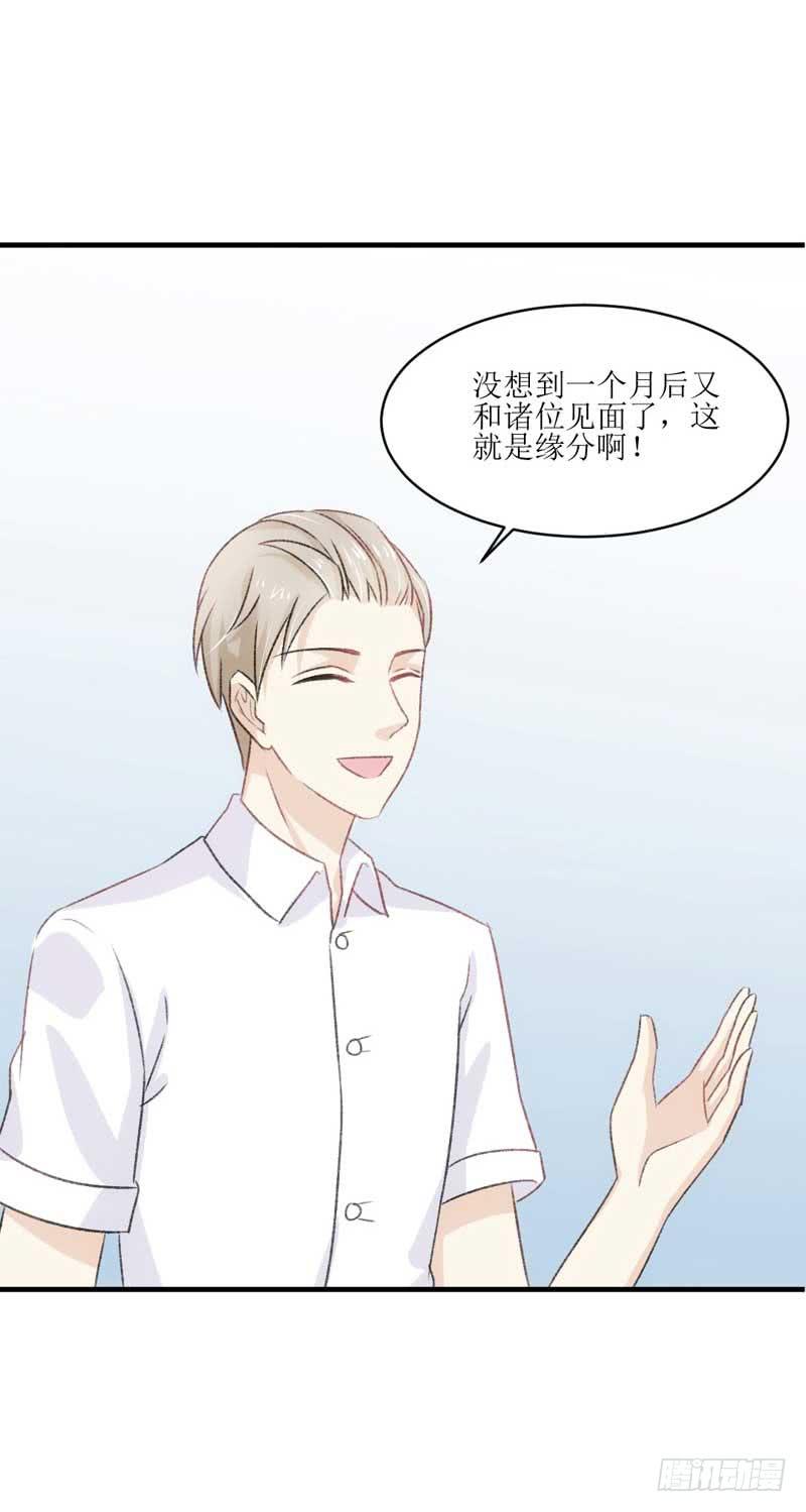 《逆光少女》真的重获新生了吗？ 第24页