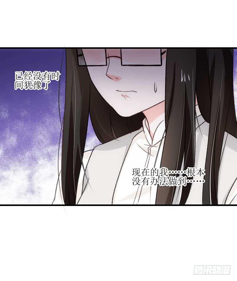 《逆光少女》真的重获新生了吗？ 第33页